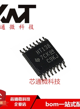 全新原装进口 SN74HCT138PW 丝印HT138 封装TSSOP-16 质量保证