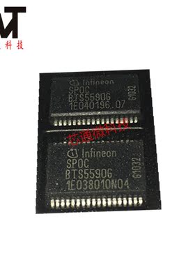 全新原装正品 BTS5590G贴片SSOP-36 汽车发动机电脑芯片 品质保证