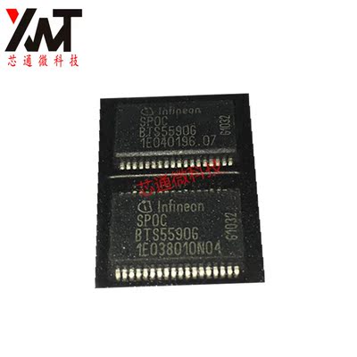 全新原装正品 BTS5590G贴片SSOP-36 汽车发动机电脑芯片 品质保证