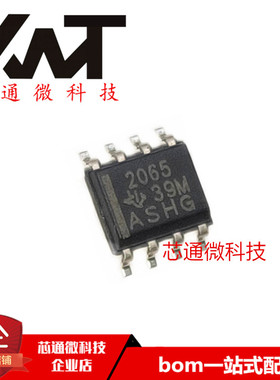 全新原装进口 TPS2065DR TPS2065D 丝印2065 SOP-8 负载驱动器IC