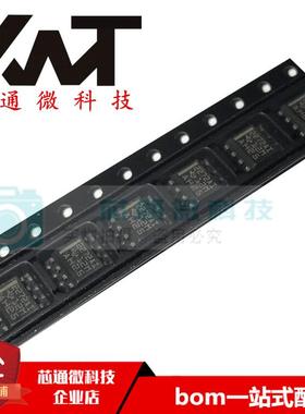 全新原装正品 TLC2272AIDR 丝印2272AI 贴片SOP-8 运算放大器芯片