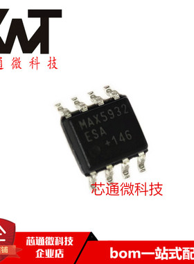 全新原装进口 MAX5932ESA MAX5932 贴片SOP-8 电压控制芯片