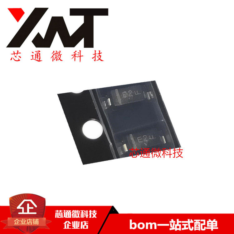 全新原装进口 MMSZ5232BT1G 丝印E2 SOD-123封装 稳压二极管芯片