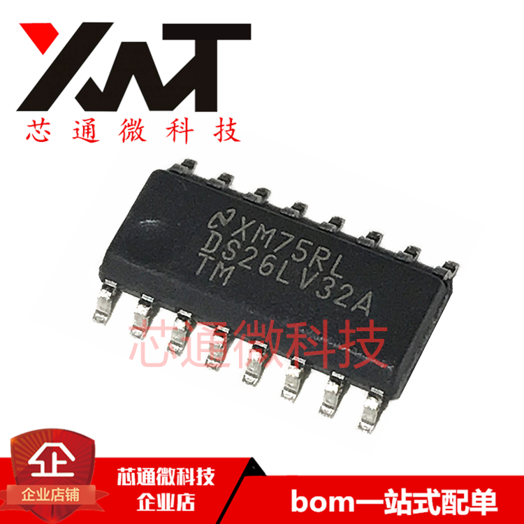 全新原装进口 DS26LV32ATM DS26LV32A 贴片SOP-16 收发器IC芯片