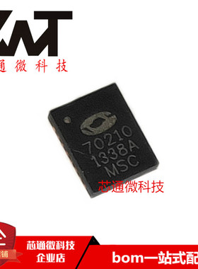 全新原装进口 PD70210ILD-TR 丝印70210 DFN封装 拍前请询价