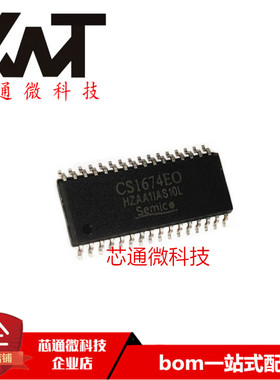 全新原装进口 CS1674EO CS1674 贴片SOP-32 液晶电源管理芯片IC