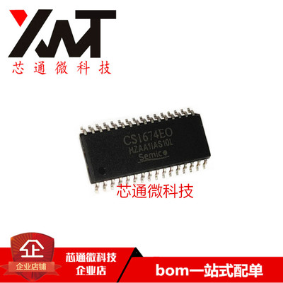 全新原装进口 CS1674EO CS1674 贴片SOP-32 液晶电源管理芯片IC