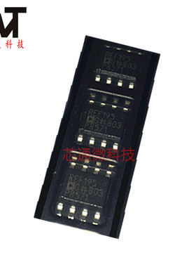 全新原装正品 REF195G 贴片SOP-8 AD 电压准基芯片 品质保证