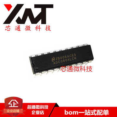 全新原装进口 ADC0804LCN ADC0804 直插DIP-20 8位AD模数转换器IC