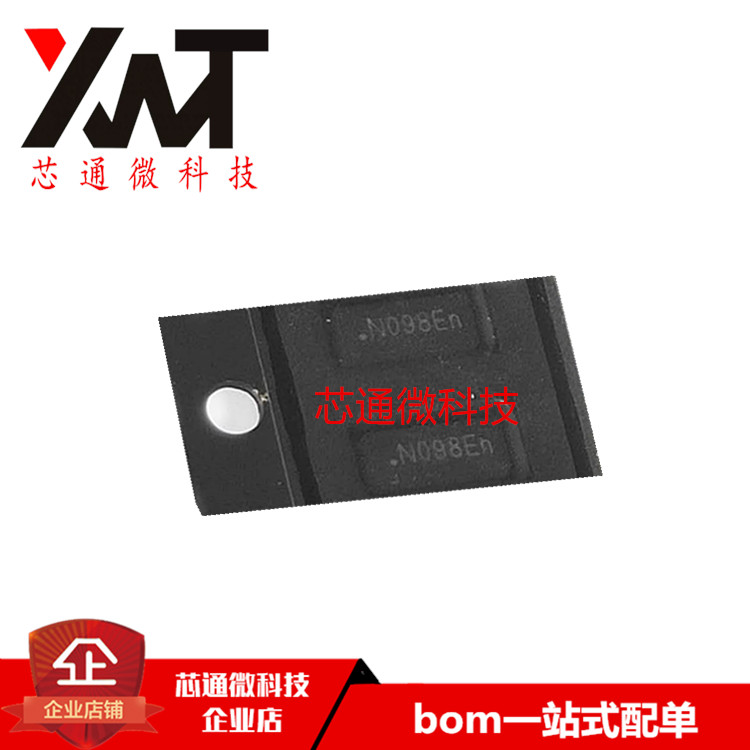 原装进口 CM1409-08DE 丝印N098En TDFN-16封装 数据线路滤波器