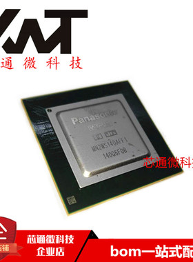 全新原装进口 MN2WS140AFF1 BGA封装 质量保证 现货实拍 可配单