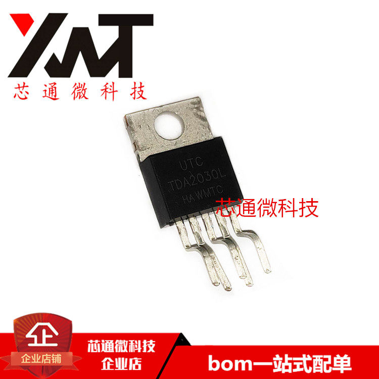 全新原装进口 TDA2030L TDA2030 TO220-5直插 音频放大器ic芯片