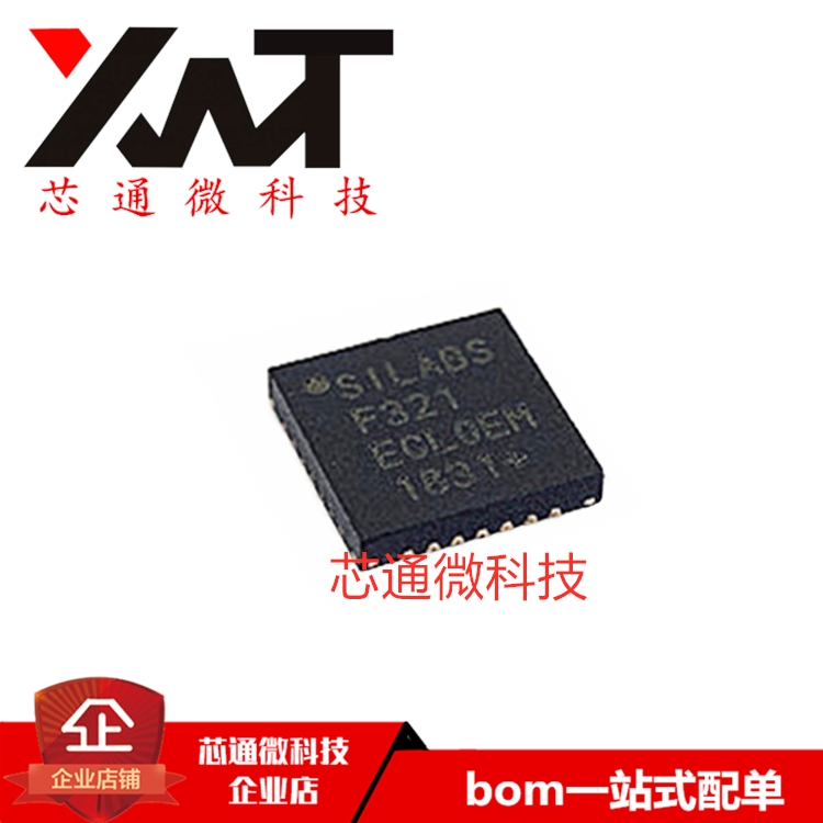 全新原装进口 C8051F321-GMR 丝印F321 封装QFN-28 8位微控制器IC
