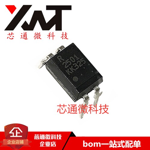 全新原装进口 PS2501-1 PS2501 R2501 直插DIP-4 光电耦合器芯片