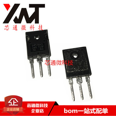 全新原装进口 IRG4OC50KDPBF G4OC50KD  TO-220直插 场效应管芯片