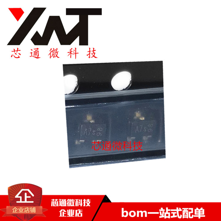 全新原装进口 BAV99W E6327 丝印A7 SOT-323封装 开关二极管 现货