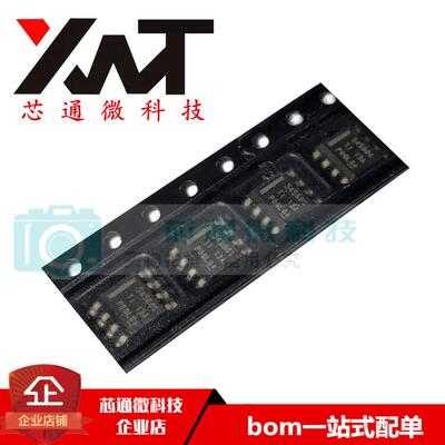 全新原装正品 TPS54560BDDAR 丝印54560C SOP-8 开关稳压器芯片