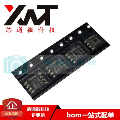 全新原装正品 TPS54560BDDAR 丝印54560C SOP-8 开关稳压器芯片