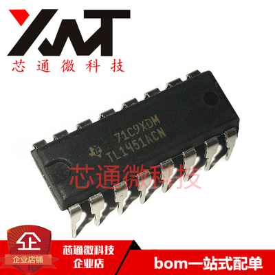 全新原装进口 TL1451ACN TL1451 直插DIP16 双脉宽调控制电路芯片