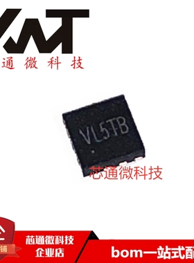 全新原装进口 SY7065AQMC SY7065 封装QFN 高效同步升压芯片 现货