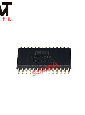 全新原装正品 DAC7724U DAC7724贴片SOP-28 数模转换器 进口芯片