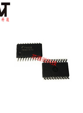 全新原装正品 74ACT573SC 74ACT573 贴片SOP-20 进口逻辑芯片IC