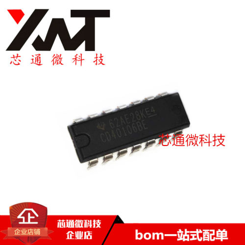 全新原装进口 CD40106BE CD40106 40106 DIP-14 六路施密特触发器