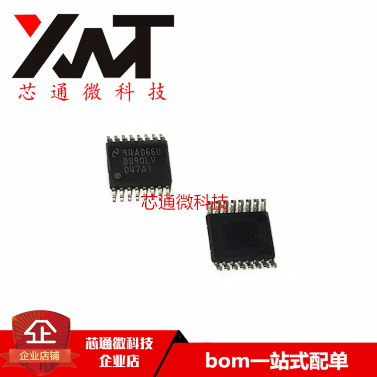 全新原装进口 DS90LV047ATMT DS90LV047 TSSOP-16 接口集成电路IC