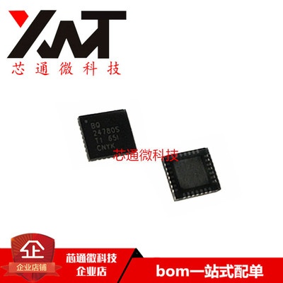 全新原装进口 BQ24780SRUYR BQ24780S QFN-28封装 电池充电器IC