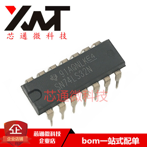 全新原装进口 SN74LS32N 74LS32 DIP-14 四2输入端或门 逻辑芯片