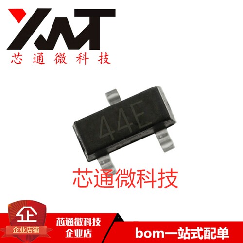 全新原装进口 A3144E 丝印44E SOT-23 霍尔元件 传感器 拍前询价