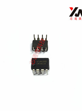 原装正品 LM10CL DIP-8 直插 LM10CLN 进口IC芯片 质量保证