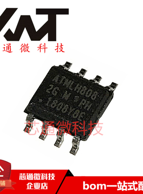 全新原装进口 AT24CM01-SSHM-T AT24CM01 贴片SOP-8 存储器IC芯片