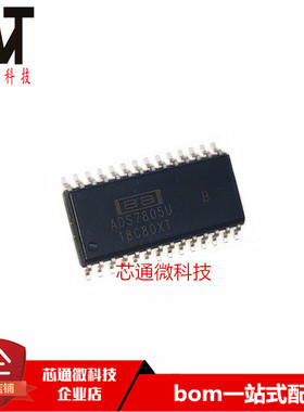 全新原装进口 ADS7805UB ADS7805U 贴片SOP28 模拟数字转换器芯片