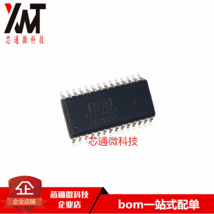 ADS7805U 全新原装 进口 ADS7805UB 模拟数字转换器芯片 贴片SOP28