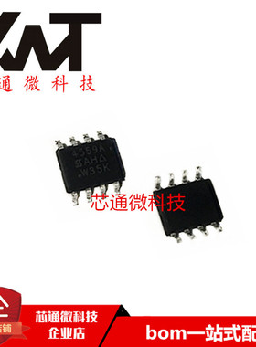 全新原装进口 SI4559ADY 丝印4559A 贴片SOP-8 MOS管 电源管理IC