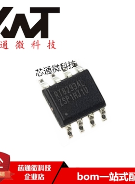 全新原装进口 RT8293ALZSP 贴片SOP-8 电源管理IC芯片 质量保证