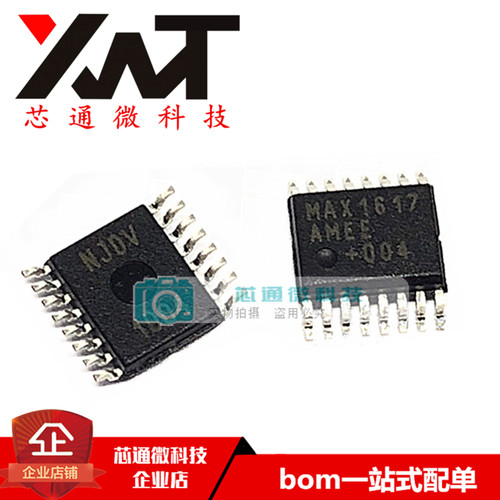 全新原装进口 MAX1617AMEE+T MAX1617 封装SSOP16 温度传感器芯片