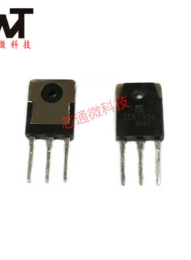可直拍付 2SK1936 TO3P 原装正品 现货出售