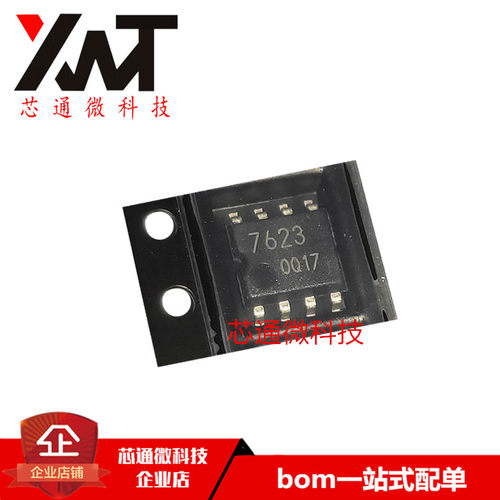 全新原装进口 BA7623F-E2 丝印7623 SOP-8封装 视频驱动器芯片