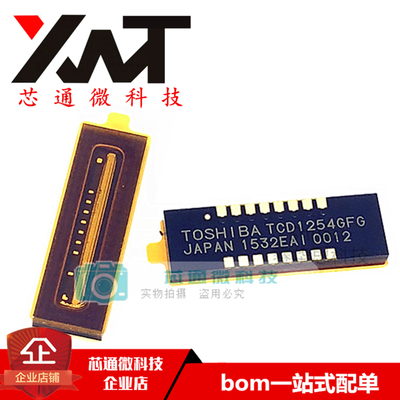全新原装进口 TCD1254GFG TCD1254G GLCC-16 图像传感器芯片 现货