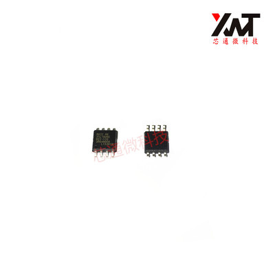 原装正品 25L1606E SOP-8 贴片 丝印 25L1606EM2I-12G 进口芯片