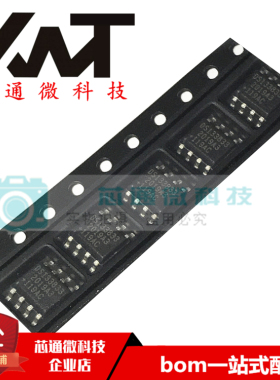 全新原装进口 DS1338Z-33 DS133833 贴片SOP-8 实时时钟IC芯片