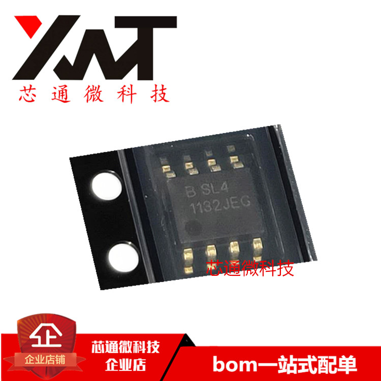 全新原装进口 CDNBS08-SLVU2.8-4 丝印BSL4 SOP-8 防静电保护芯片
