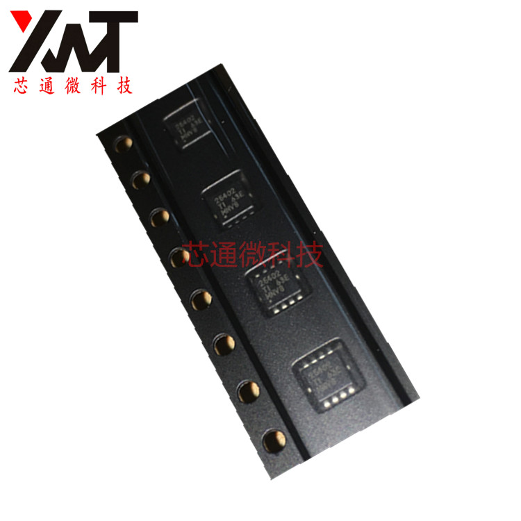 全新原装正品 CSD25402Q3A 丝印25402 VDFN-8贴片 进口芯片 MOS管