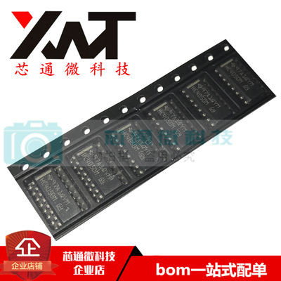 全新原装进口 CD74HC4050M96 丝印HC4050M 贴片SOP-16 缓冲器芯片