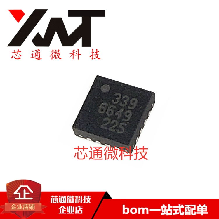 全新原装进口 RTC6649 丝印6649 封装QFN-16 功放IC芯片 质量保证