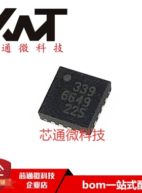 全新原装进口 RTC6649 丝印6649 封装QFN-16 功放IC芯片 质量保证