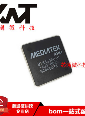 全新原装进口 MT8552DDAU QFP-256封装 液晶IC芯片 质量保证 现货