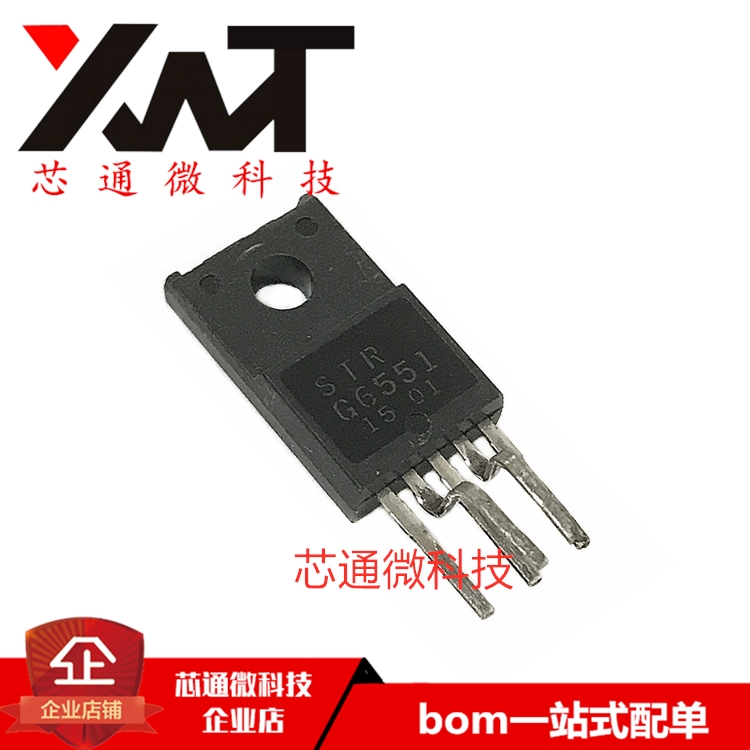 全新原装进口 STR-G6551 STRG6551 TO-220F封装 开关电源模块芯片